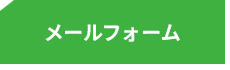 bnr_contact_btn_off