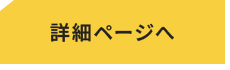 bnr_gaten_btn_off
